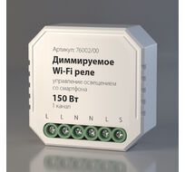 Диммируемое Wi-Fi реле 1 канал 150W Elektrostandard a054333_ES